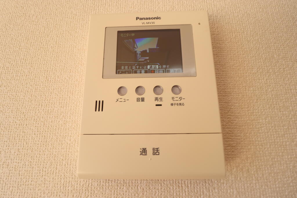 セキュリティ　モニター付きで安心