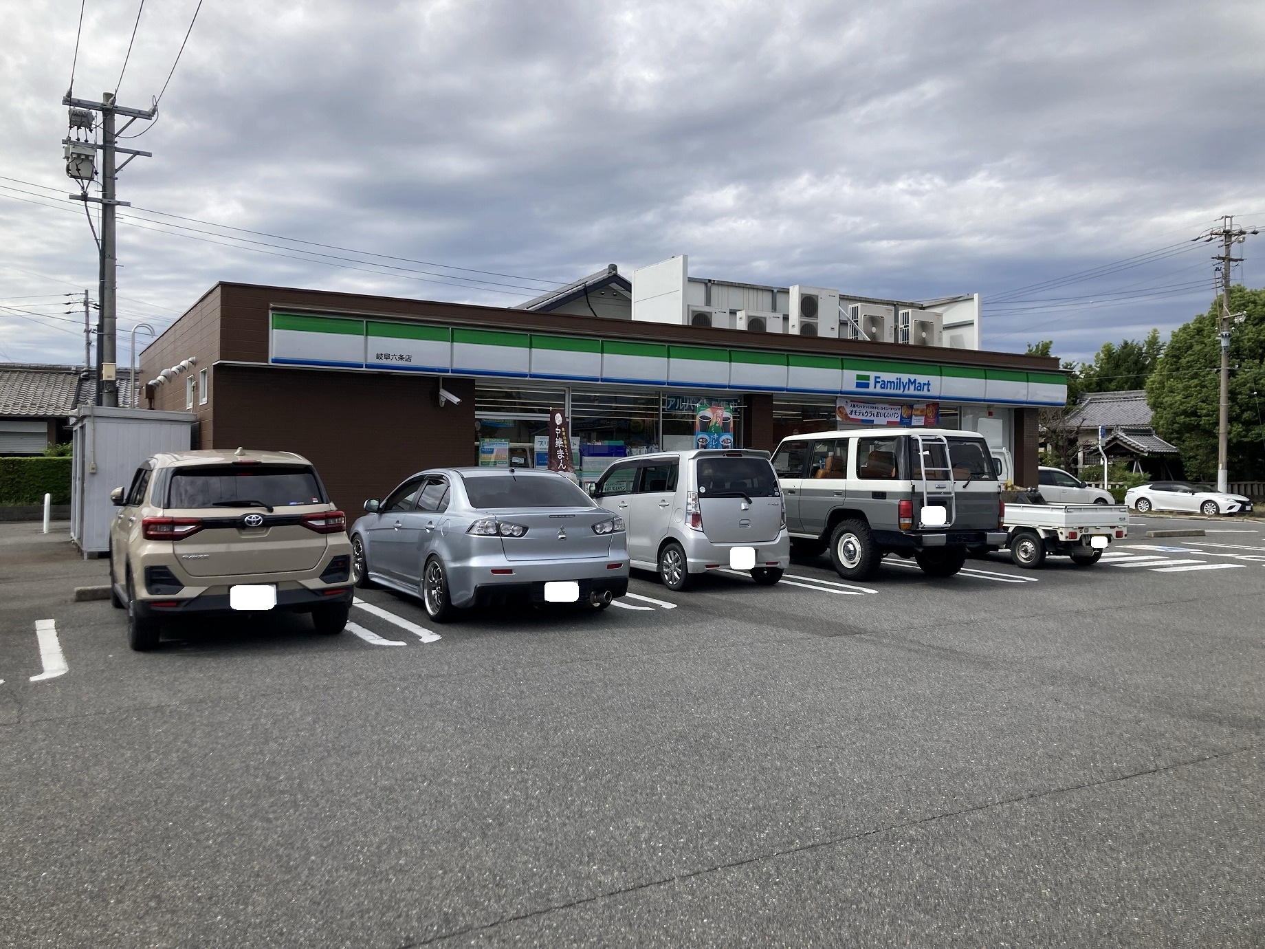 コンビニ　ファミリーマート岐阜六条店（コンビニ）まで452m
