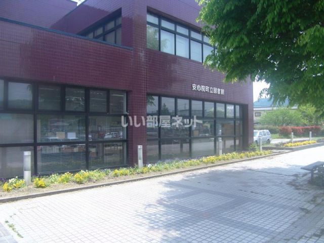 図書館　宇佐市民図書館安心院分館（図書館）まで624m