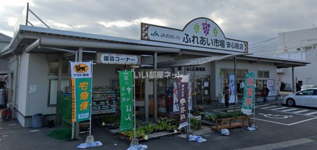 その他　ＪＡおおいたふれあい市場　安心院店（その他）まで508m