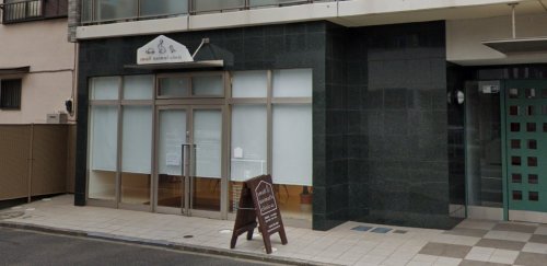 病院　small animal clinic(スモール アニマル（病院）まで1221m