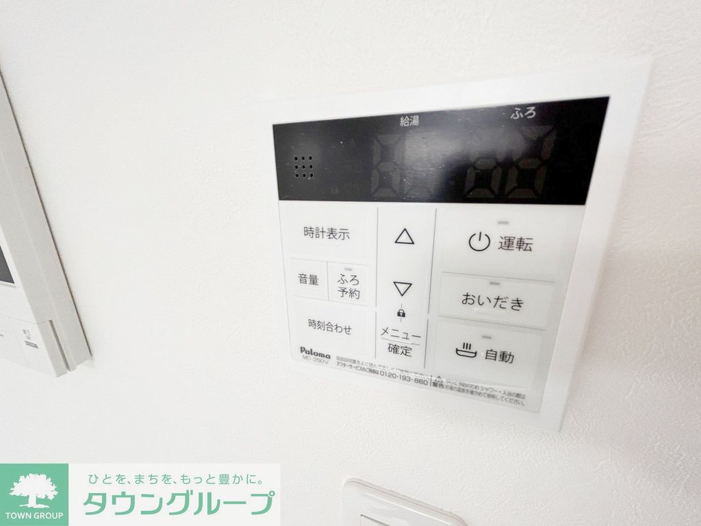 その他設備　お問合せはタウンハウジングまで！※現地待合わせ相談可能