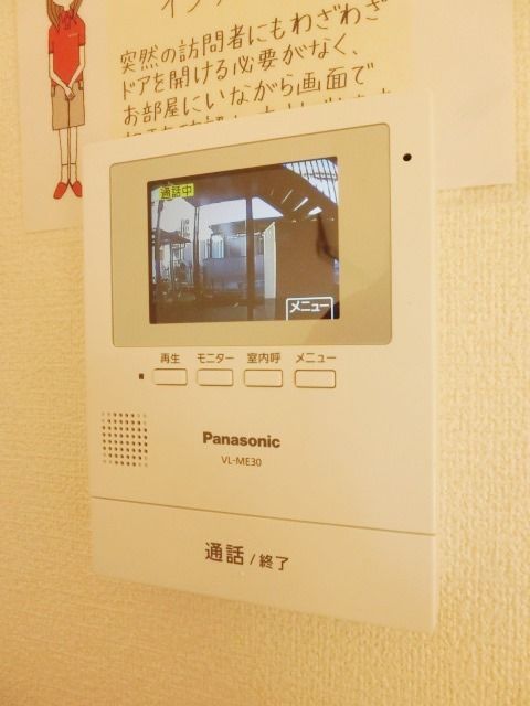 セキュリティ　訪問者が分かるので安心ですね