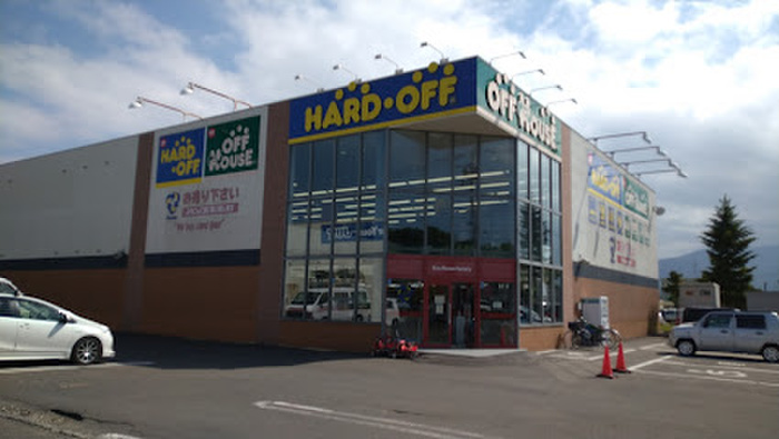 その他　ハードオフ（その他）まで1100m