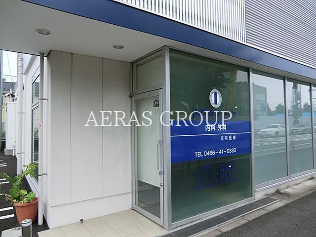 病院　山口クリニック（病院）まで366m