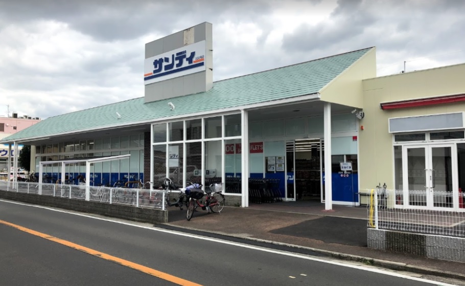 スーパー　サンディ堺菩提店（スーパー）まで690m