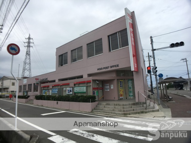 郵便局　北条郵便局貯金・保険（郵便局）まで298m