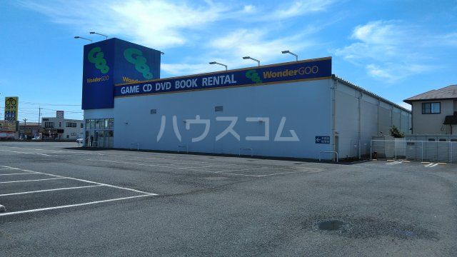 レンタルビデオ　WonderGOO TSUTAYA 常陸大宮店（レンタルビデオ）まで476m