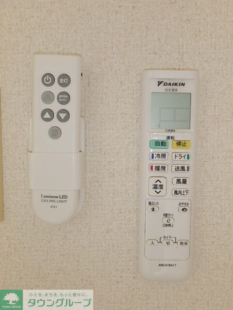 その他部屋・スペース
