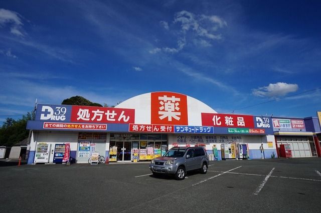ドラックストア　サンキュードラッグ　岡垣薬局（ドラッグストア）まで200m