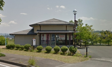 ドラックストア　きたみ薬局（ドラッグストア）まで655m