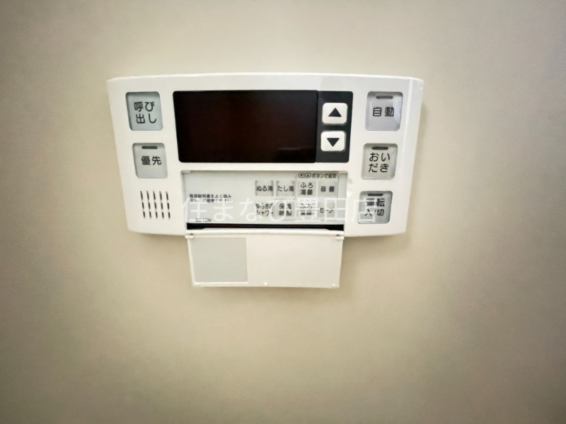 その他設備　同タイプ写真