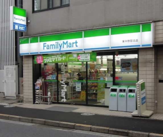 コンビニ　ファミリーマート　東中野駅北店（コンビニ）まで85m