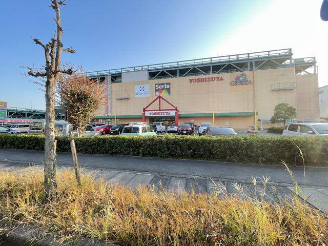 スーパー　ヨシヅヤ清洲店（スーパー）まで903m