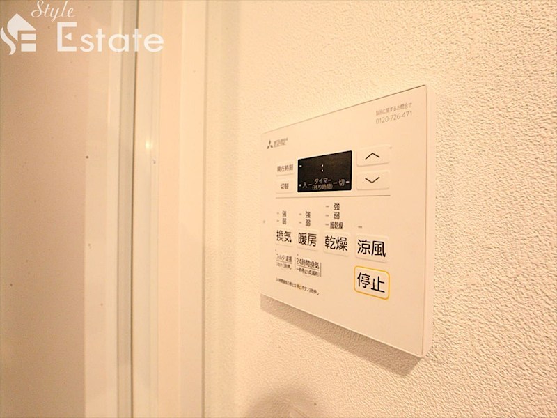 その他設備　浴室乾燥