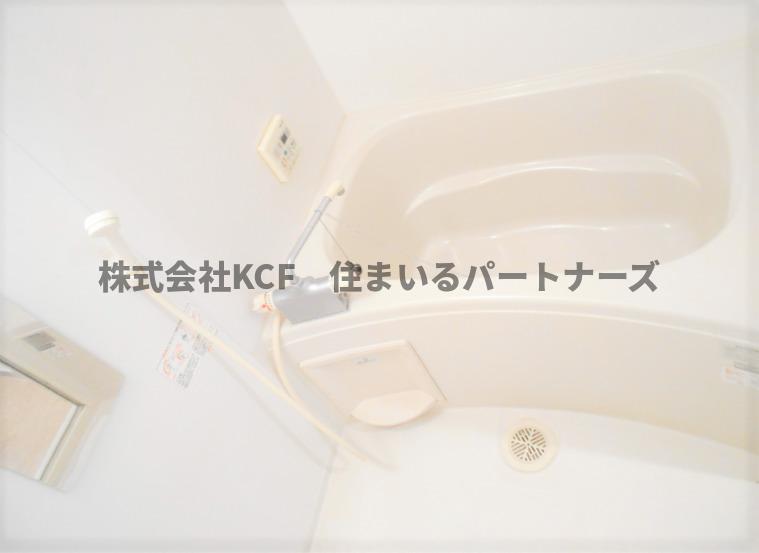 バス・シャワールーム　日々の暮らしに欠かせないお風呂です