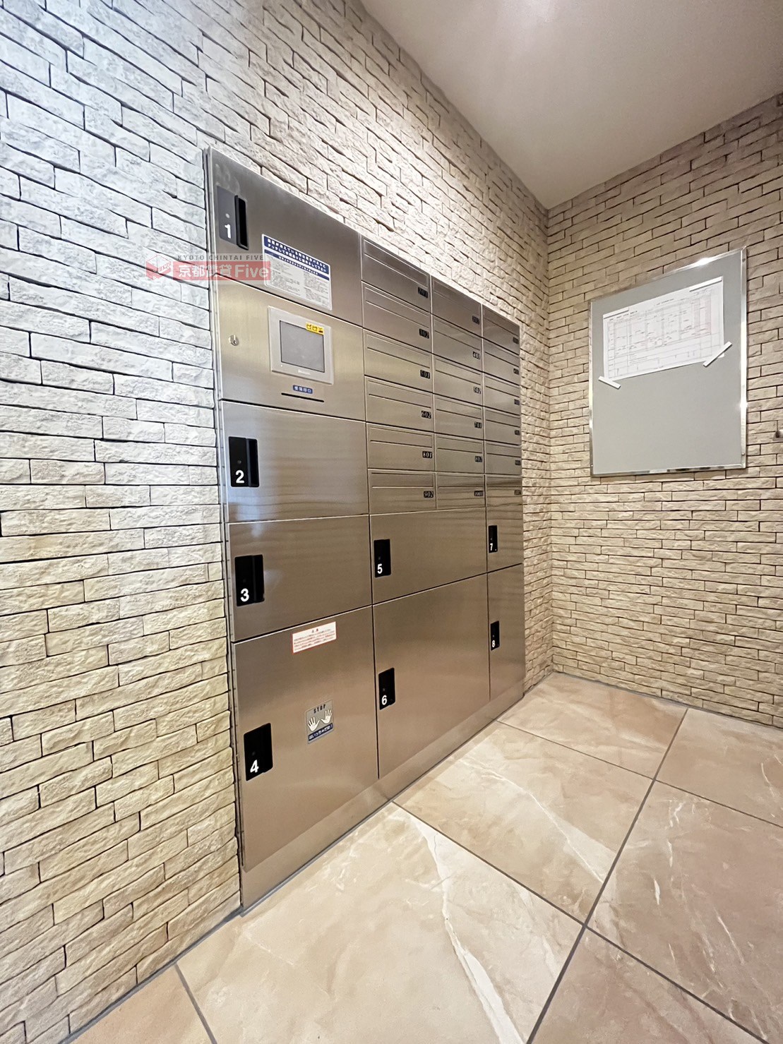 その他共有部分　宅配ボックス