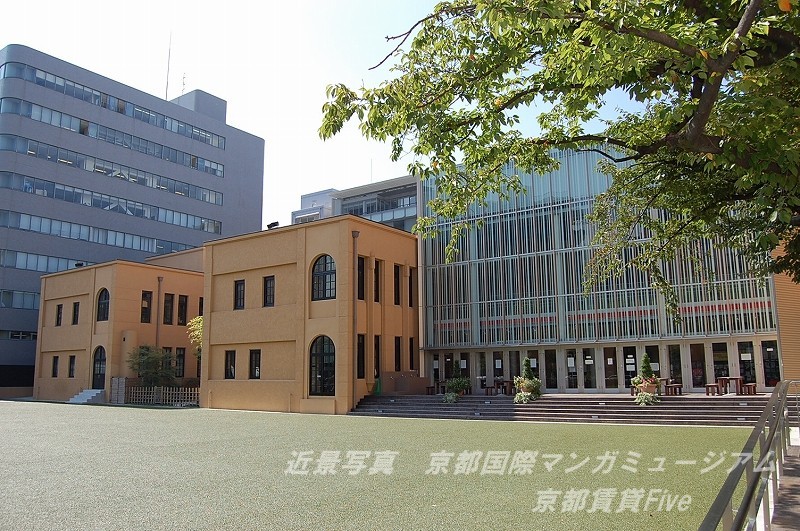 その他　京都国際マンガミュージアム（その他）まで300m