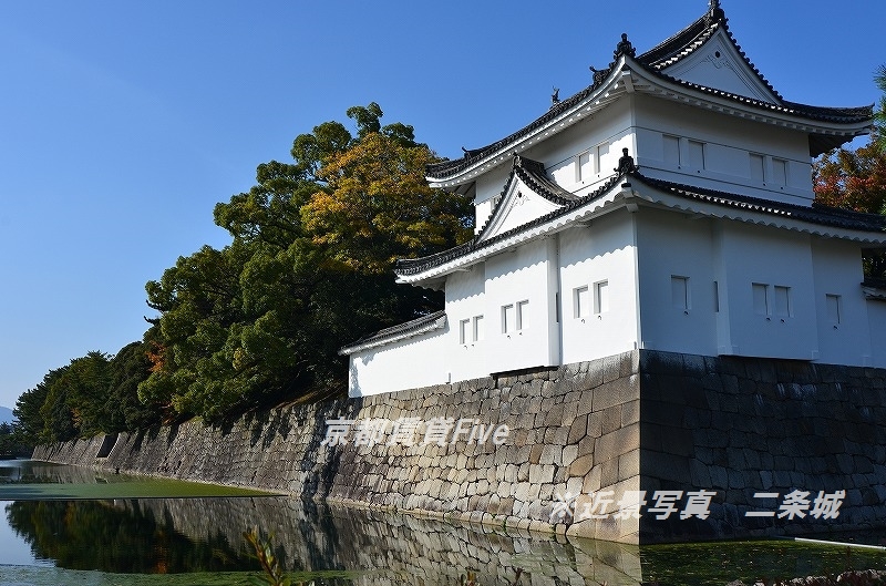 その他　二条城（その他）まで650m