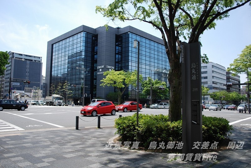 その他　地下鉄　烏丸御池駅（その他）まで240m