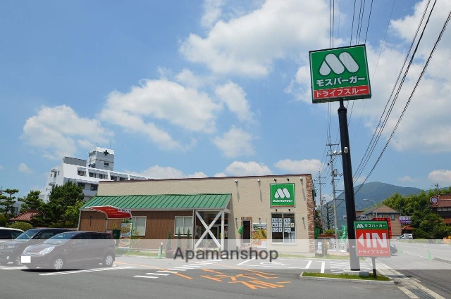飲食店　モスバーガー　黒瀬店（飲食店）まで86m