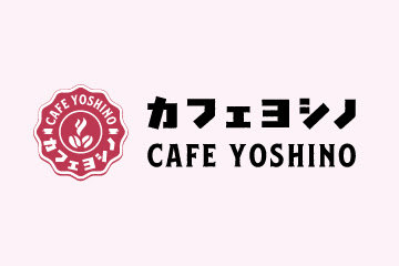 飲食店　カフェヨシノ 東海荒尾店（飲食店）まで555m