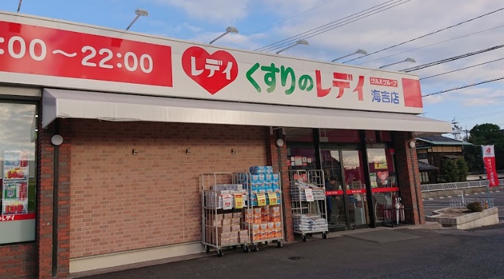 ＪＲ山陽本線 岡山駅 徒歩97分 2階建 築26年の周辺写真