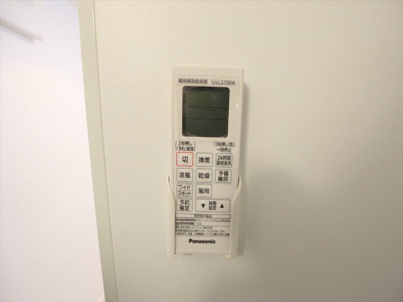 その他設備　浴室暖房乾燥機付　24時間換気機能付バスルーム