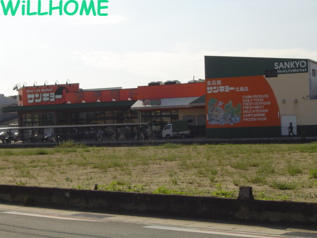 スーパー　スーパー（スーパー）まで500m