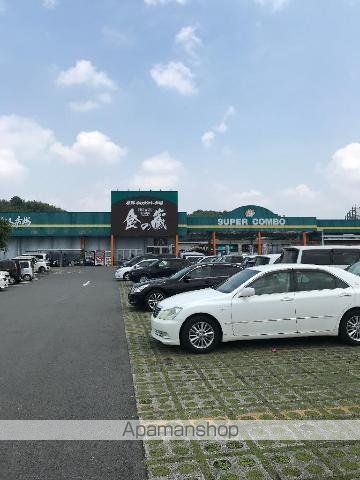 その他　ＨＩヒロセ（その他）まで650m