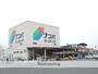 ホームセンター　ナンバ備中高松店（ホームセンター）まで690m
