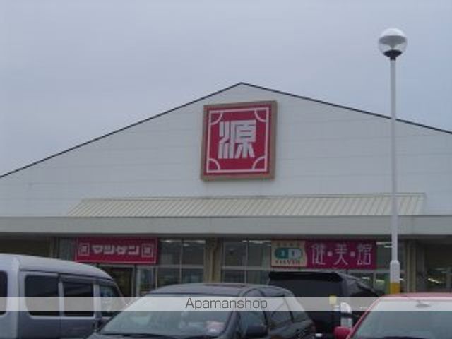 その他　松源岩出中黒店（その他）まで1482m