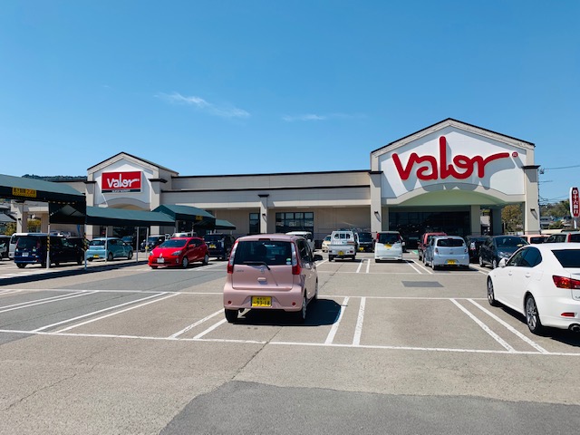 スーパー　バロー 根本店（スーパー）まで1801m