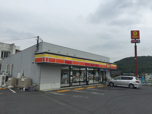 コンビニ　デイリーヤマザキ 多治見根本店（コンビニ）まで1845m
