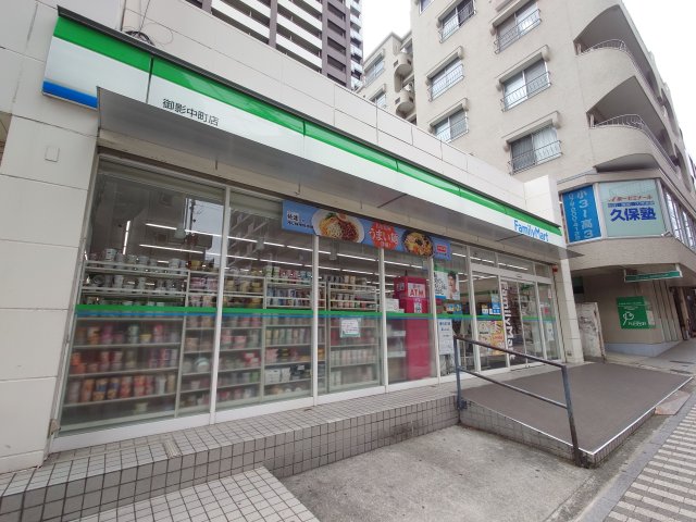 コンビニ　ファミリーマート　御影中町店（コンビニ）まで244m