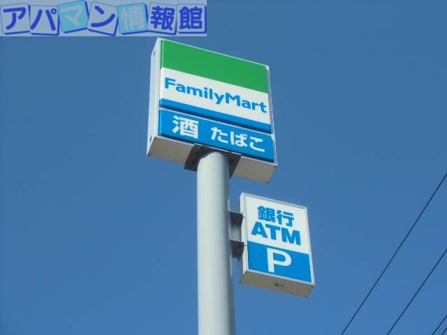 コンビニ　ファミリーマート新潟出来島二丁目店（コンビニ）まで374m