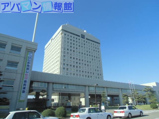 役所　新潟県庁（役所）まで804m