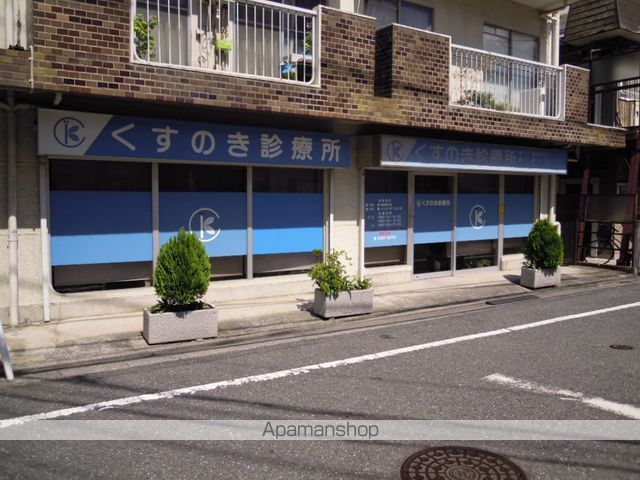 病院　くすのき診療所（病院）まで247m