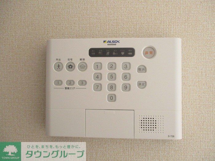 セキュリティ　お問合せはタウンハウジングまで！※現地待合わせ相談可能