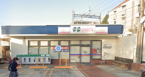 スーパー　生活協同組合コープこうべ コープミニ西芦屋（スーパー）まで343m