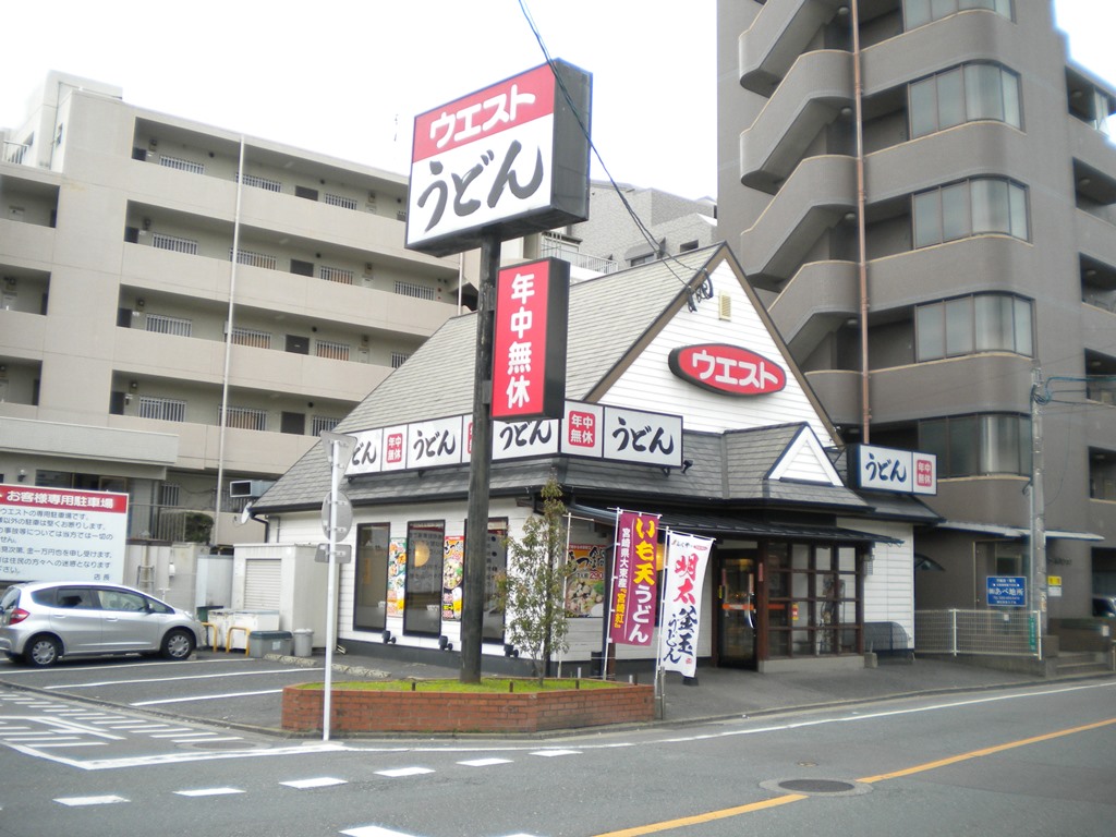 スカイライフ若宮の周辺写真