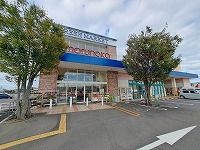 スーパー　マルナカ新田店さん（スーパー）まで950m
