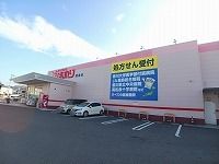 ドラックストア　スーパードラッグひまわりさん（ドラッグストア）まで1200m