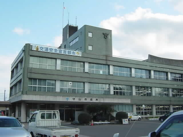 役所　守山市役所（役所）まで1610m