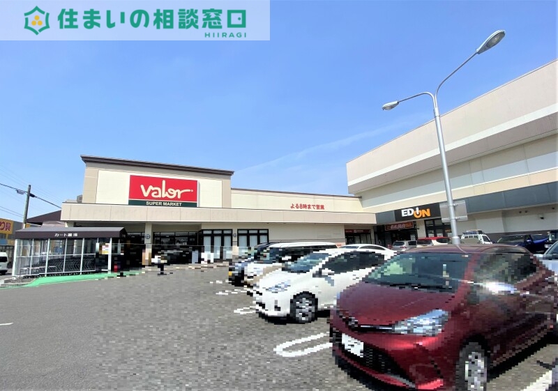 スーパー　バロー大樹寺店（スーパー）まで531m