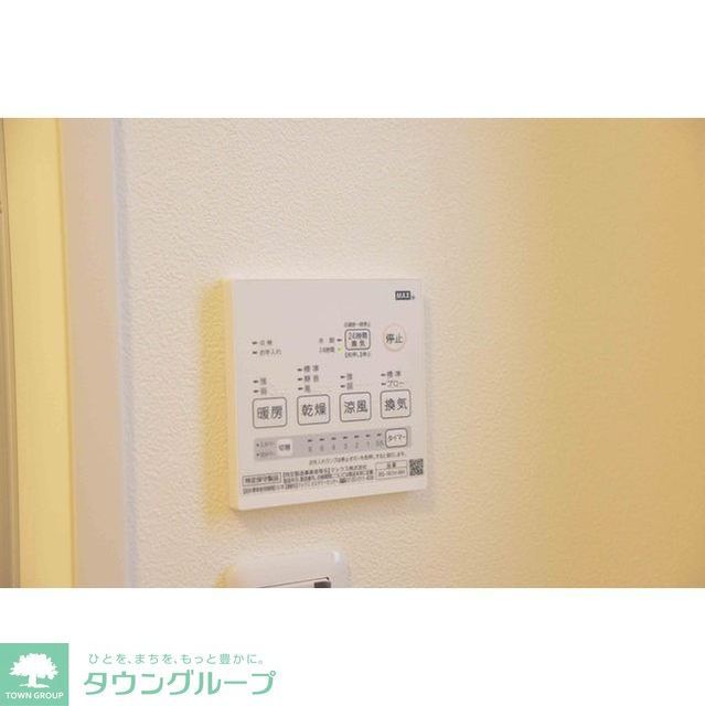 その他設備　★お部屋探しはタウンハウジング稲田堤店まで★