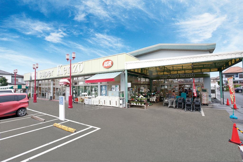 スーパー　スーパーケンゾーノール店（スーパー）まで1070m