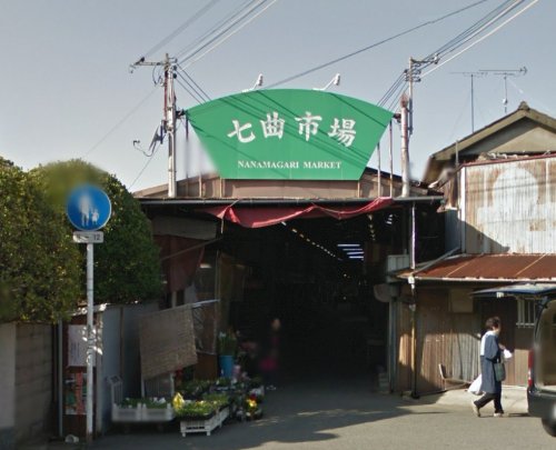 スーパー　七曲市場（スーパー）まで433m