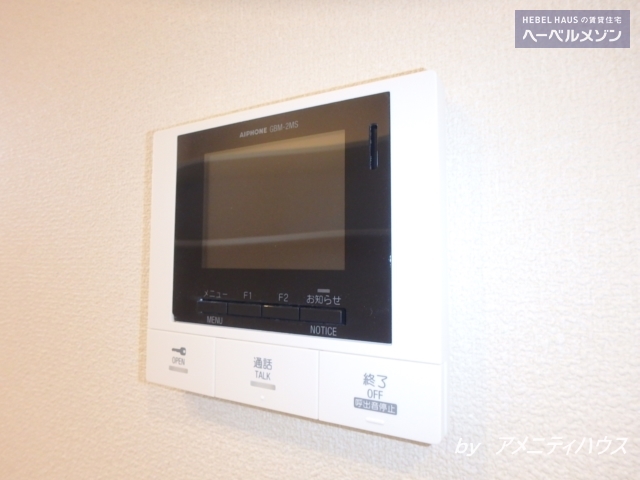 セキュリティ　●事前に来訪者をチェックできるTVドアホン完備。
