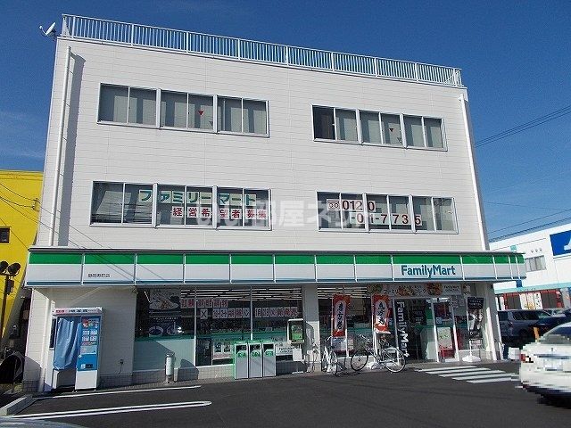コンビニ　ファミリーマート 静岡寿町店（コンビニ）まで659m
